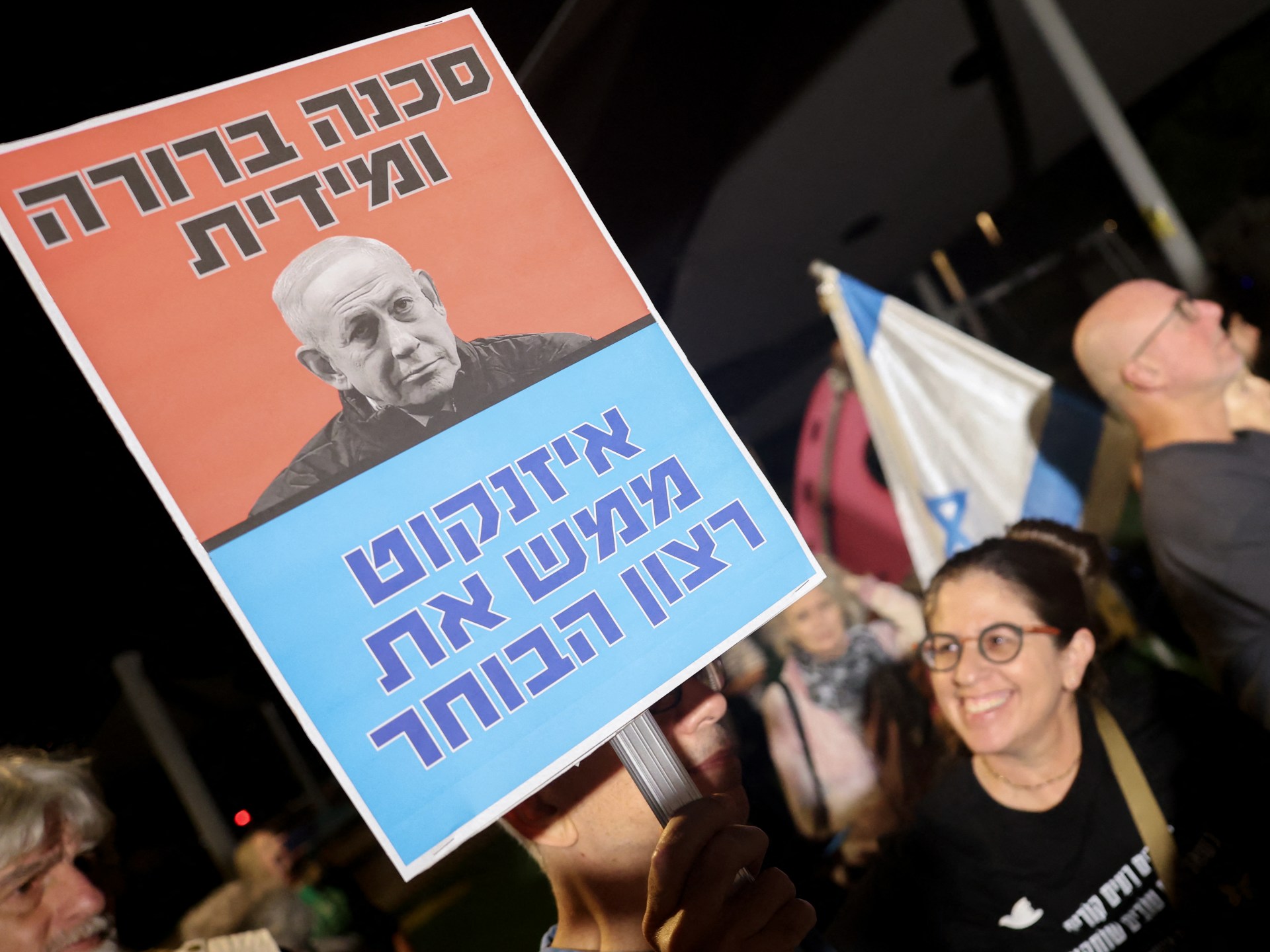 Image courtesy of www.aljazeera.com